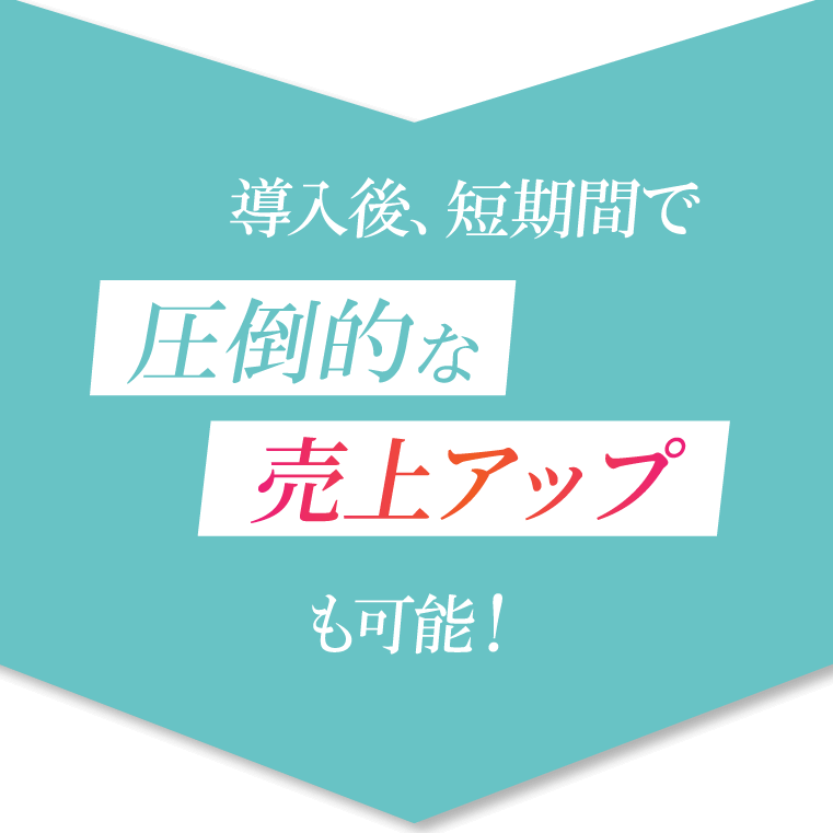 エステ用業務用痩身機器 フィットカービング